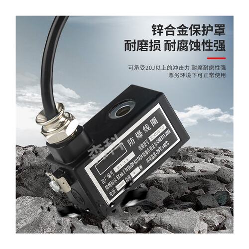 好货4V210-08电磁阀防爆线圈4V310-10/DC24V/AC220V防水线圈矿用D