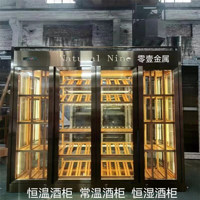 极速酒店酒柜入墙不锈钢恒温酒柜定制红酒柜落地酒庄红酒窖金属酒