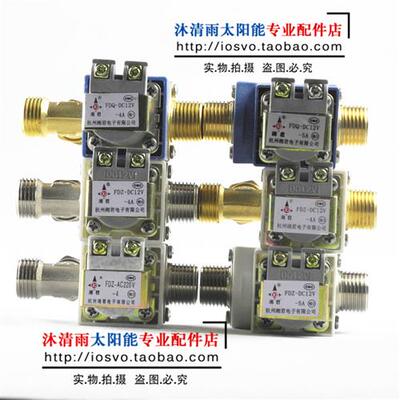 好货常闭电磁阀 水阀 气阀 4分 220V 12V  24V 卫生级带过滤网可