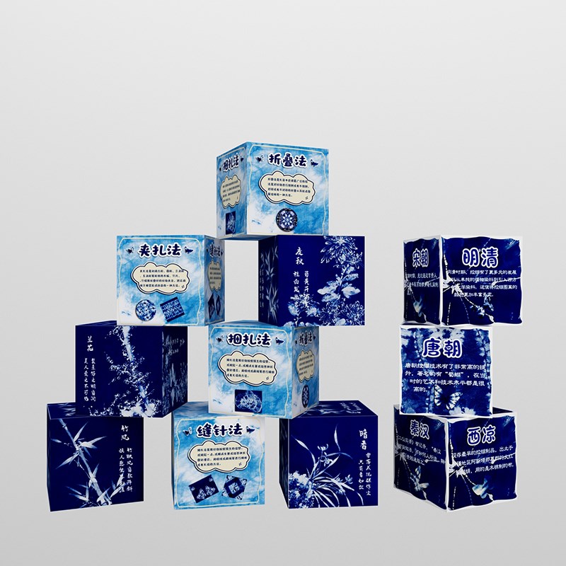 极速扎染区环创成品布置贴纸幼儿园传统文化主题画展非遗文化墙面
