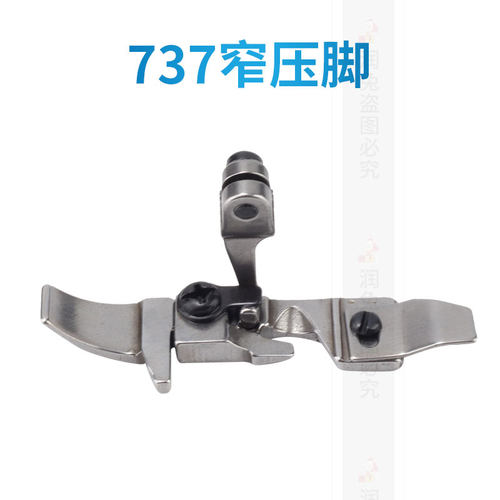 极速737窄压脚杰克银箭747拷边机飞马M700锁边车包缝机三线窄边小
