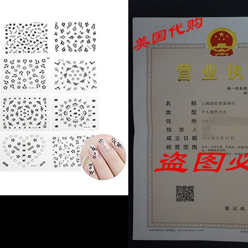 Tinksky 50 Sheets 3D Design Self-adhesive Tip Nail Art Stic