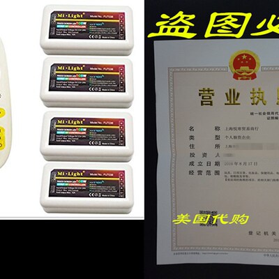 Wireless 2.4G RF RGB + White/Warm White Controller Kit, 4 x