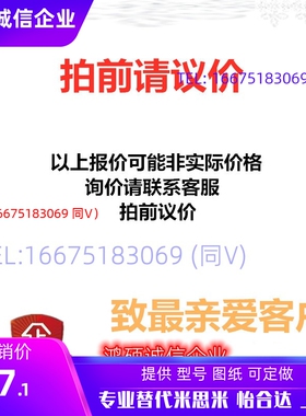 米斯米C-LHFR LHFRW 6 8 10 12 13 16 20 25 30 35 40 50直线轴承