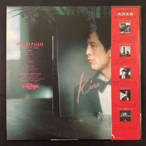 好货矢沢永吉  Kiss Me Please 黑胶 LP 摇滚