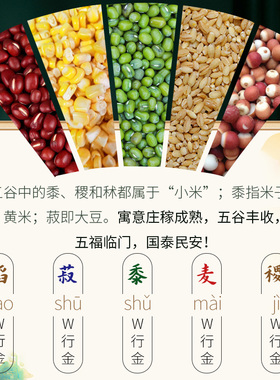 好货丰收瓶五谷丰登年年有余搬家乔迁之喜礼品新居入宅仪式用品新