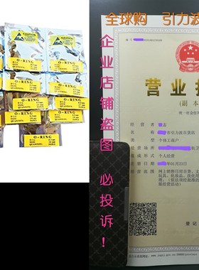 VAPKER 950 Pcs O Ring 0.5mm Watch Back Rubber Gasket set O-a