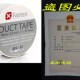 White XFasten Inches Tape Yards Duct Yellowing Res