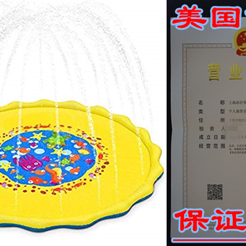 U-Goforst 68 Inch Sprinkle and Splash Play Mat Water Wadding