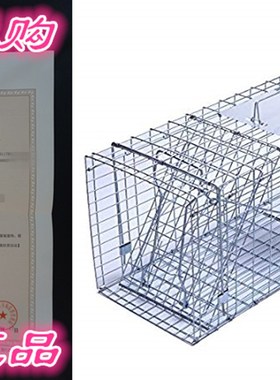 Trapro XL Collapsible Humane Live Animal Cage Trap for Racco