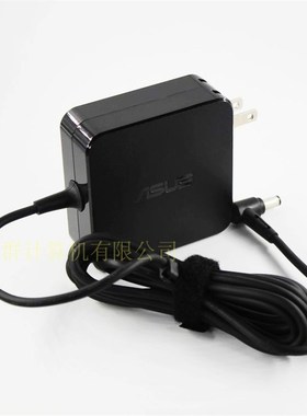华硕笔记本VM590L VM480L VM510L VM490L充电源适配器线 65W