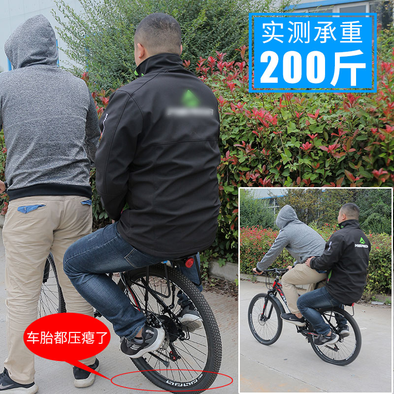 山地自行车后座架可载人单车后货架尾架行李载物架后衣架带人配件