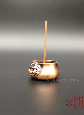 极速合金一炷香小香炉迷你袖珍带多孔香插香炉熏香炉可爱铜炉小香