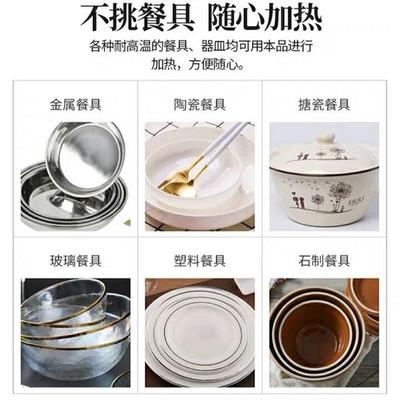 冬天热菜器暖菜神器餐桌加热垫方形家用热菜板保温板电热热饭快速