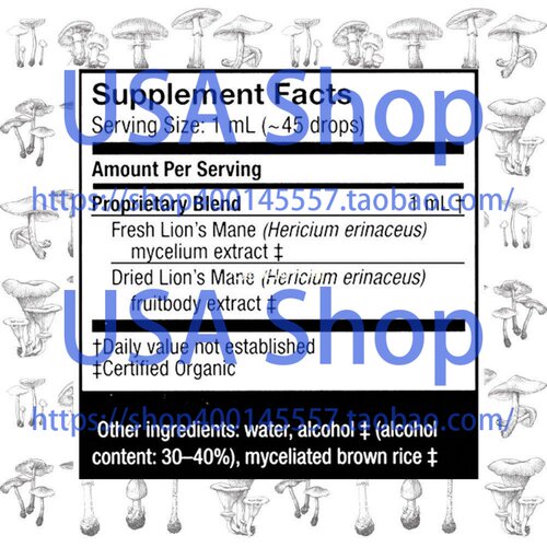极速Host Defense Lions Mane Extract for Memory & Nerves, 2