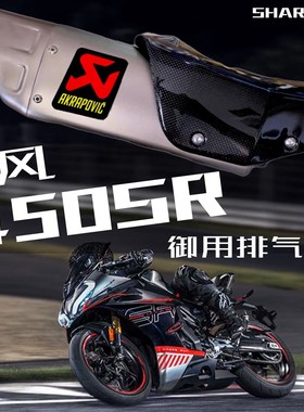 极速春风450SR排气天蝎排气SC排气双出排气无损安装吉村排气450改
