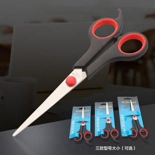 Stainless steel office stationery scissors haircut scissors