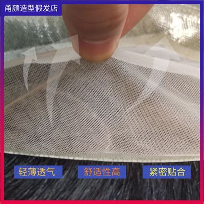 全手织隐形无痕男士假发仿真假发男短发秃顶补发片递针旋真发渐变