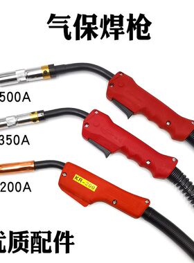 。二保焊接机配件KR200A50A500A二氧化碳气保焊枪欧式焊枪把线米5