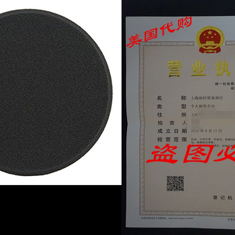 Meguiars DFF5 5 DA Foam Finishing Disc