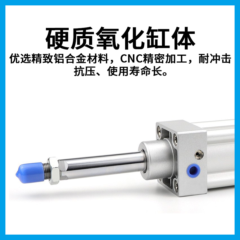 亚德客标准气缸SIJ32/40/50/63/80/100/125X25X50X75X100X125-50S