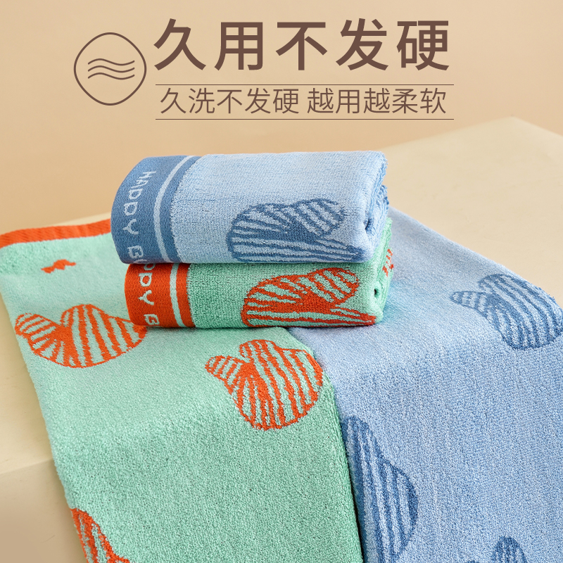 竹纤维毛巾 洗脸家用 中号60X30比纯棉全棉吸水儿童小2025新款2条