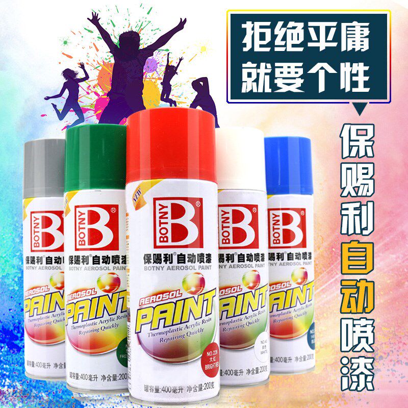 极速。手摇自动喷漆环保无毒/无味/柚色/象牙白/金装家俱翻新