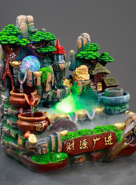 极速流水高山转运假山流水喷泉风水轮生财招财开业送礼摆件鱼缸礼