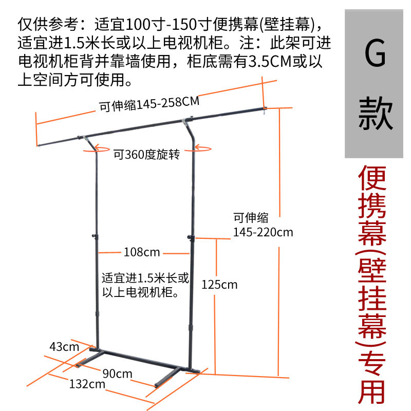 厂销投影幕布支架100寸电动手拉画框幕布壁挂幕落地支架进电视品