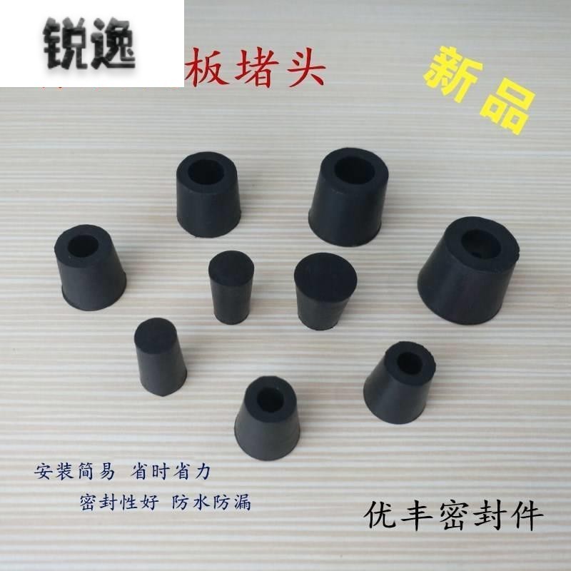 新品橡胶堵头建筑模板堵头锥形胶塞孔塞螺杆眼塞子外墙孔洞塞堵眼