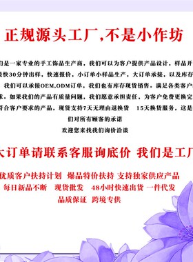 Long hair clothing chain Nepalese National Blue Turquoise 10