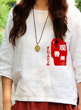 双面金刚萨埵百字明吊坠金刚钥匙扣挂件可转动男女黑曜石链