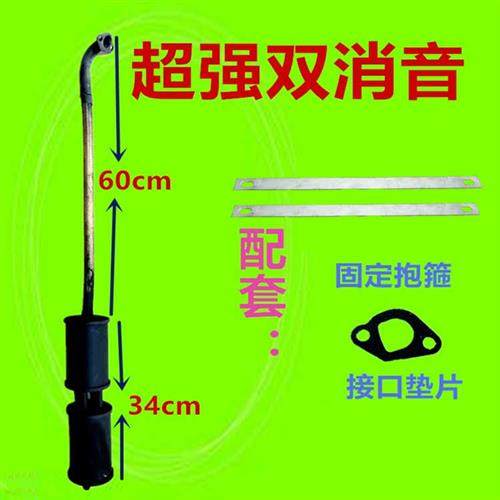 新品电动三轮车四轮车增程器发电机软管消音器双消音排气烟筒加长