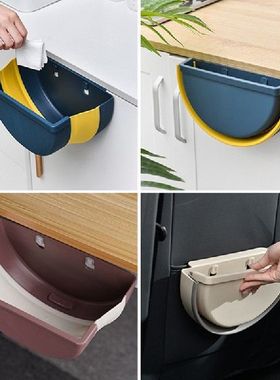 Folding trash can kitchn cabint hanging trash can