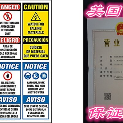 好货Site Board Construction Sign Bilingual - J. J. Keller &a