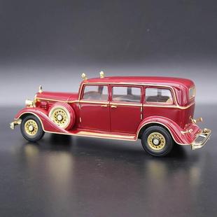 l汽车模型仿真1 18伪满末宫溥仪龙车皇帝代老爷车禺古合金皇收藏