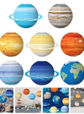 8pcs 12 Solar System Eight Planets Birthday Paper Ball