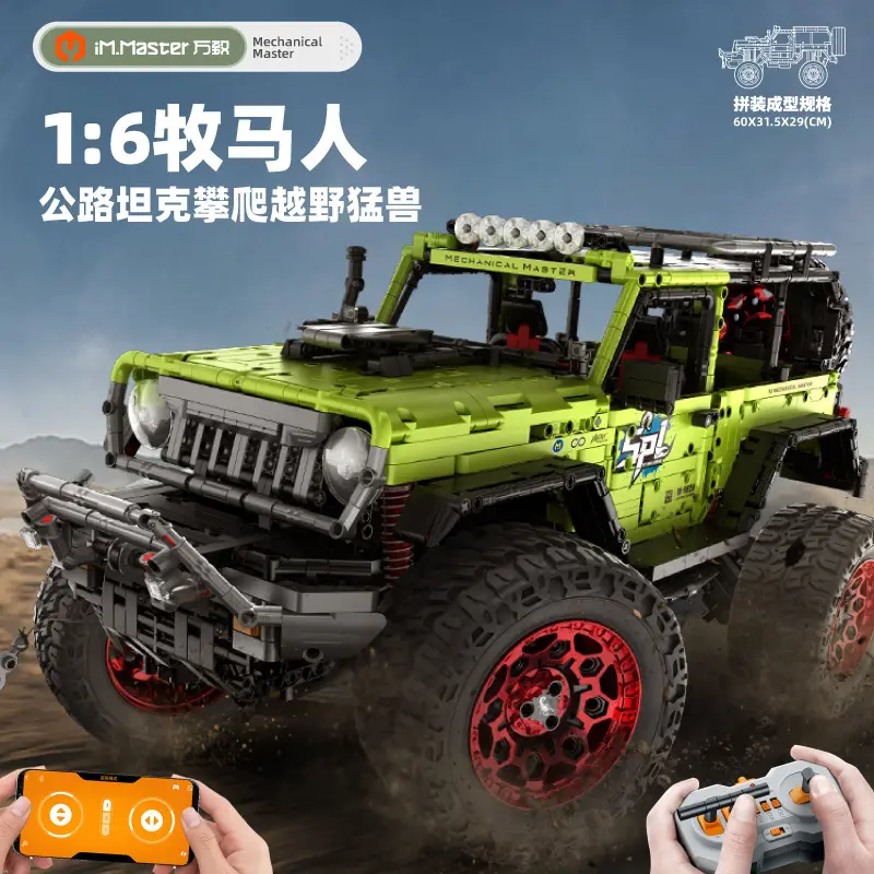 万致牧马人积木玩具吉普jeep兼容
