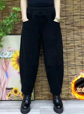 秋冬季裤子加绒加厚新款显瘦时尚百搭宽松妈妈休闲哈伦灯笼裤长裤