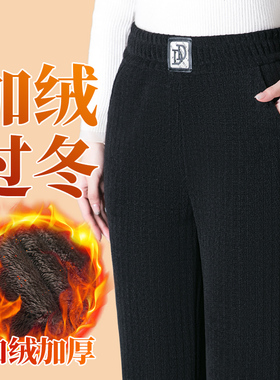 时尚500克一条过冬加绒加厚阔腿裤秋冬松紧高腰休闲直筒裤