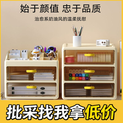 桌面收纳盒大容量抽屉式办公室书