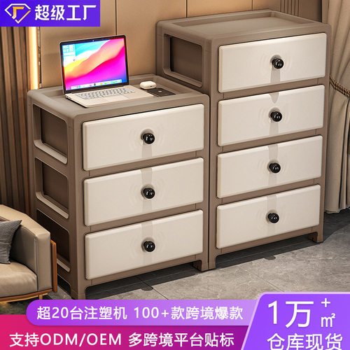 35CM新款抽屉式储物柜五斗柜塑料