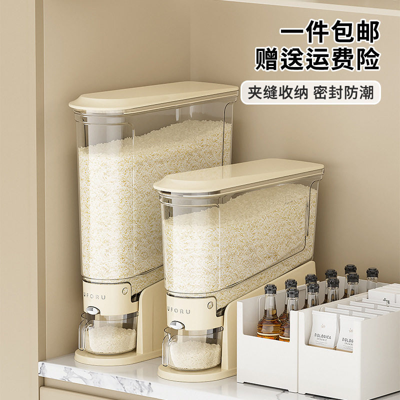 按压米桶10斤20斤装厨房台面防虫图片
