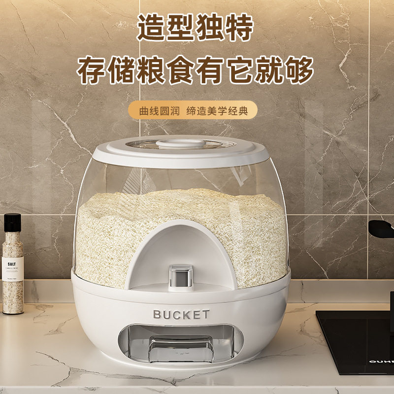 家用米桶按压式厨房台面防虫防潮密封桶食品级米缸五谷杂粮收纳桶