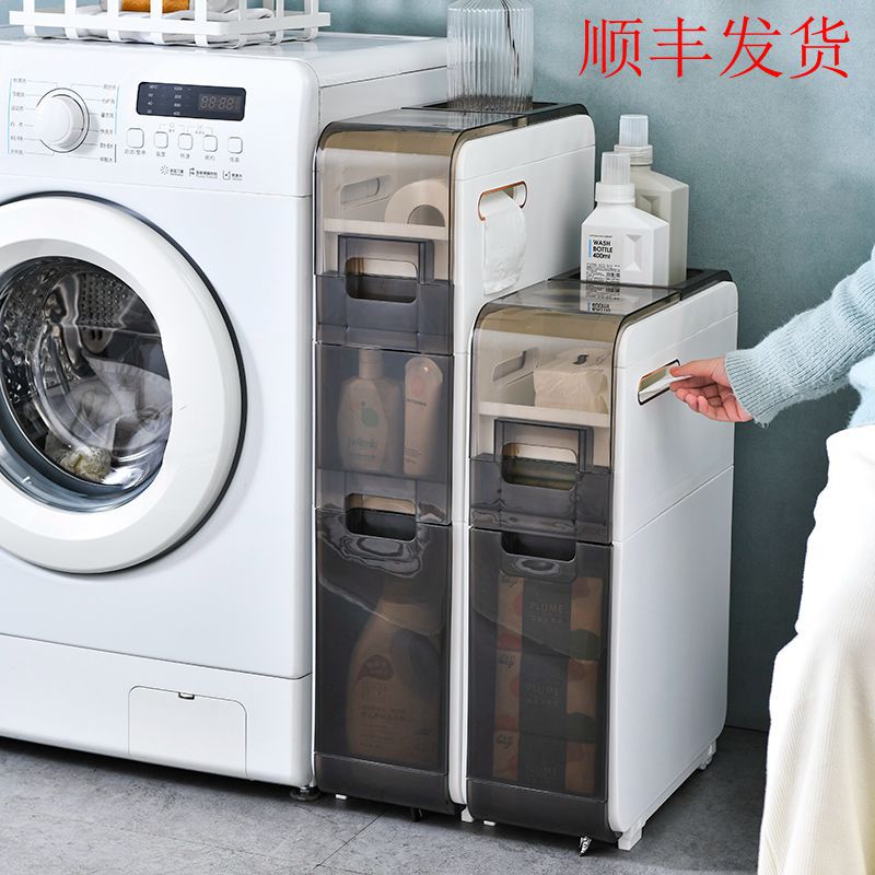 18宽卫生间夹缝收纳柜浴室抽屉式图片