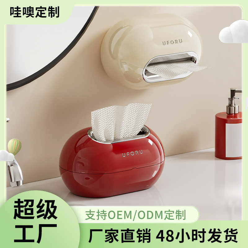 源头工厂厕所纸巾盒大容量壁挂免图片