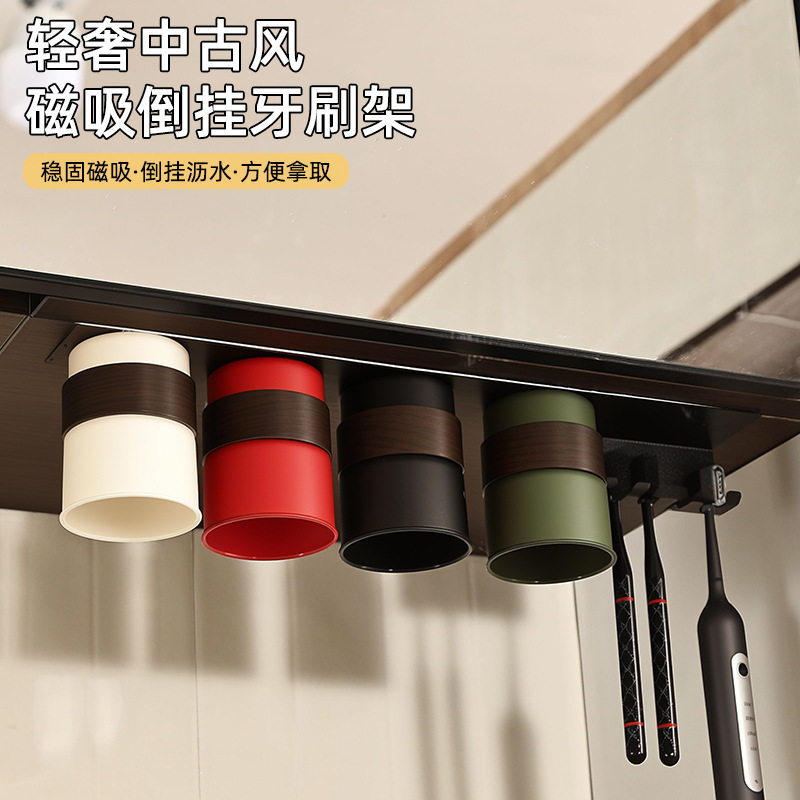 浴室倒挂漱口杯刷牙杯2026新款一图片