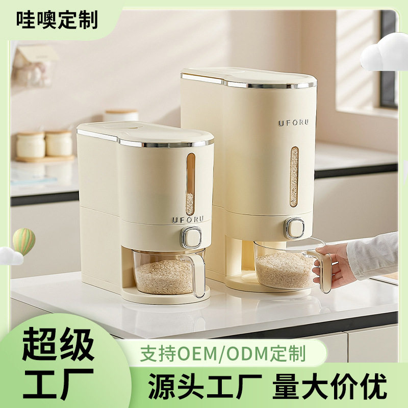 米桶20斤高端食品级家用厨房送淘图片