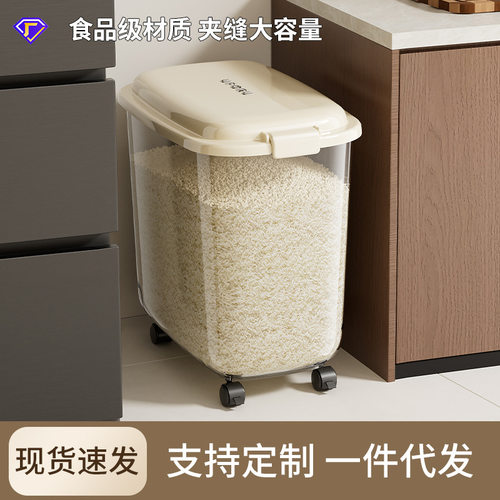 米桶家用50斤装高端防虫防潮食品