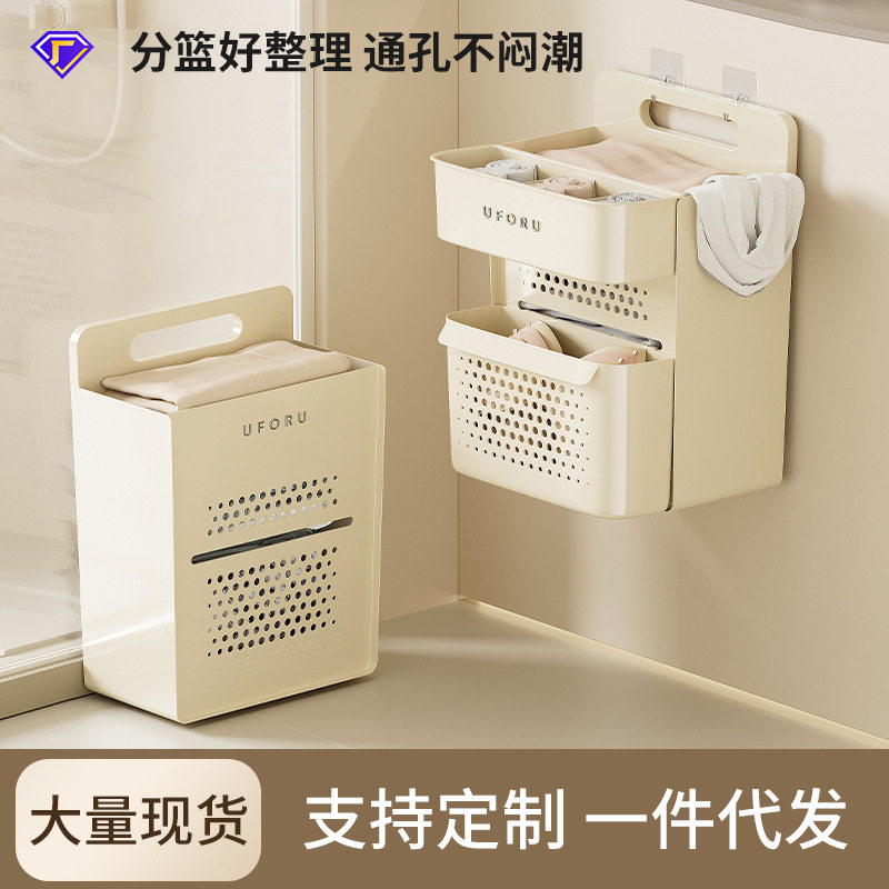 uforu家用脏衣篮卫生间衣物收纳图片
